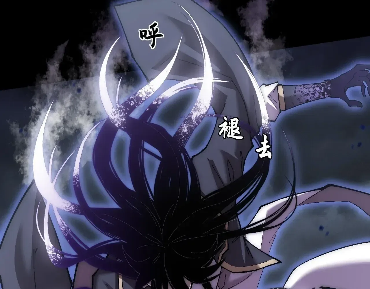 Sinister Immortal Path Chapter 73 – Page 72