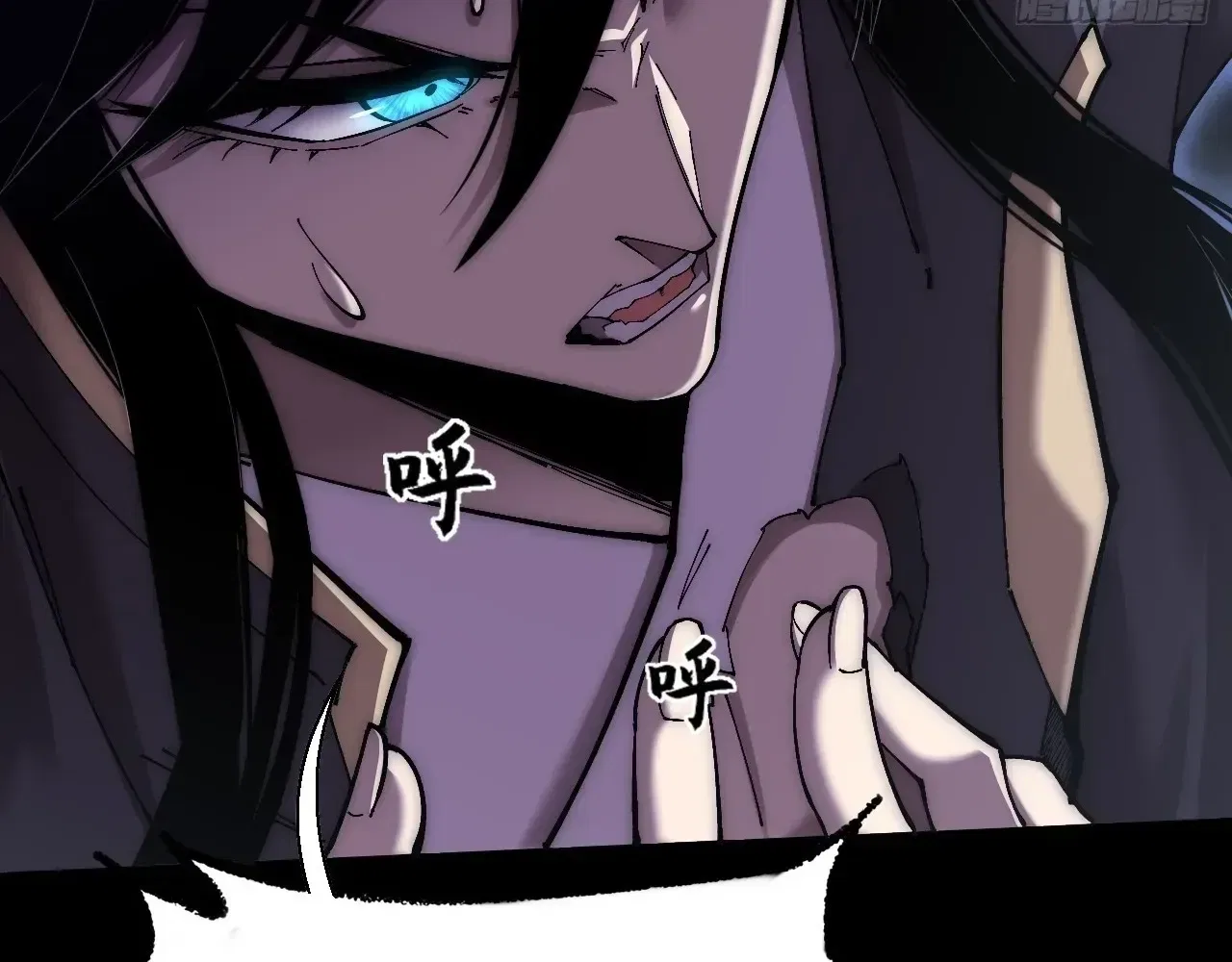 Sinister Immortal Path Chapter 73 – Page 75