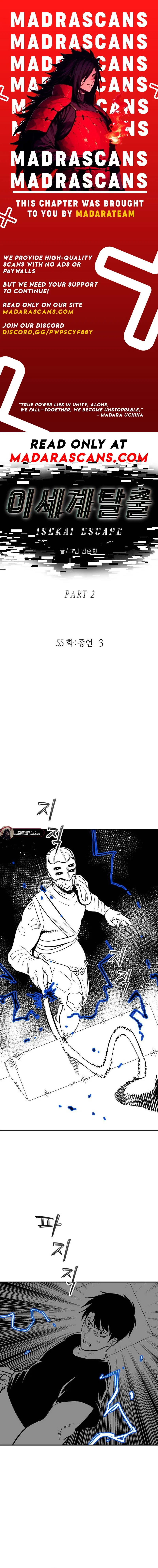 Escape from Another World Chapter 55 – Page 1