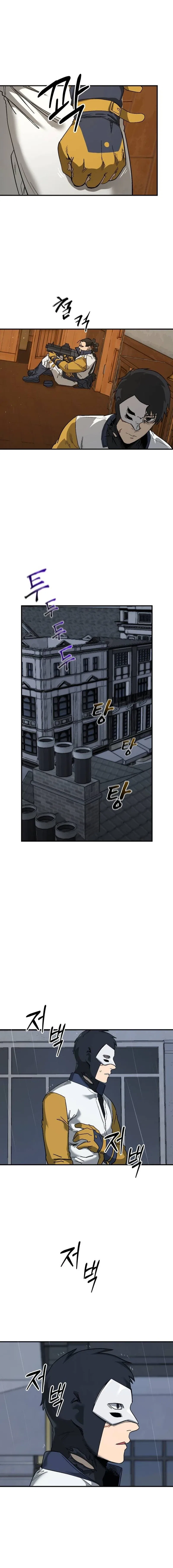 Escape from Another World Chapter 44 – Page 19