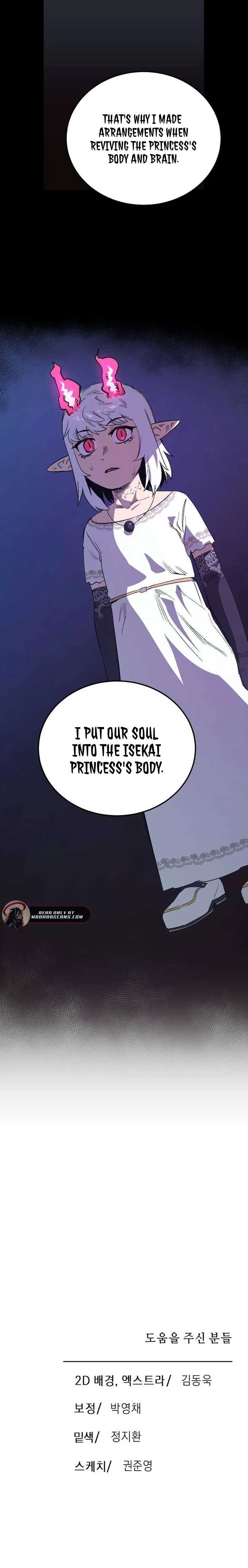 Escape from Another World Chapter 38 – Page 5