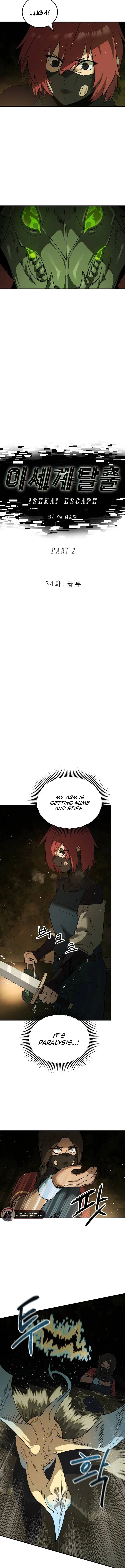 Escape from Another World Chapter 34 – Page 3
