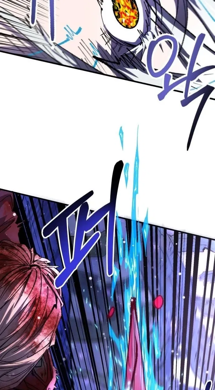 The Island Where Stars and Chains Rise Chapter 65 – Page 23