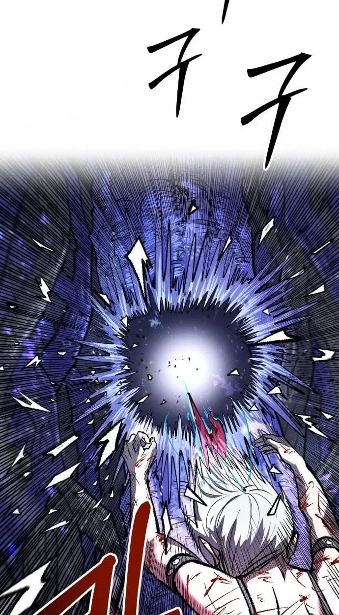 The Island Where Stars and Chains Rise Chapter 65 – Page 26