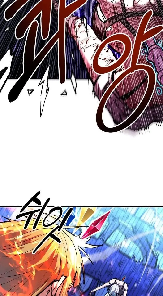 The Island Where Stars and Chains Rise Chapter 65 – Page 27