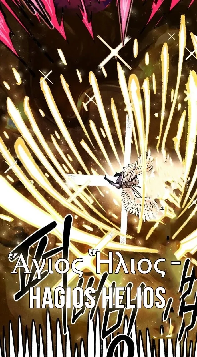 The Island Where Stars and Chains Rise Chapter 65 – Page 34