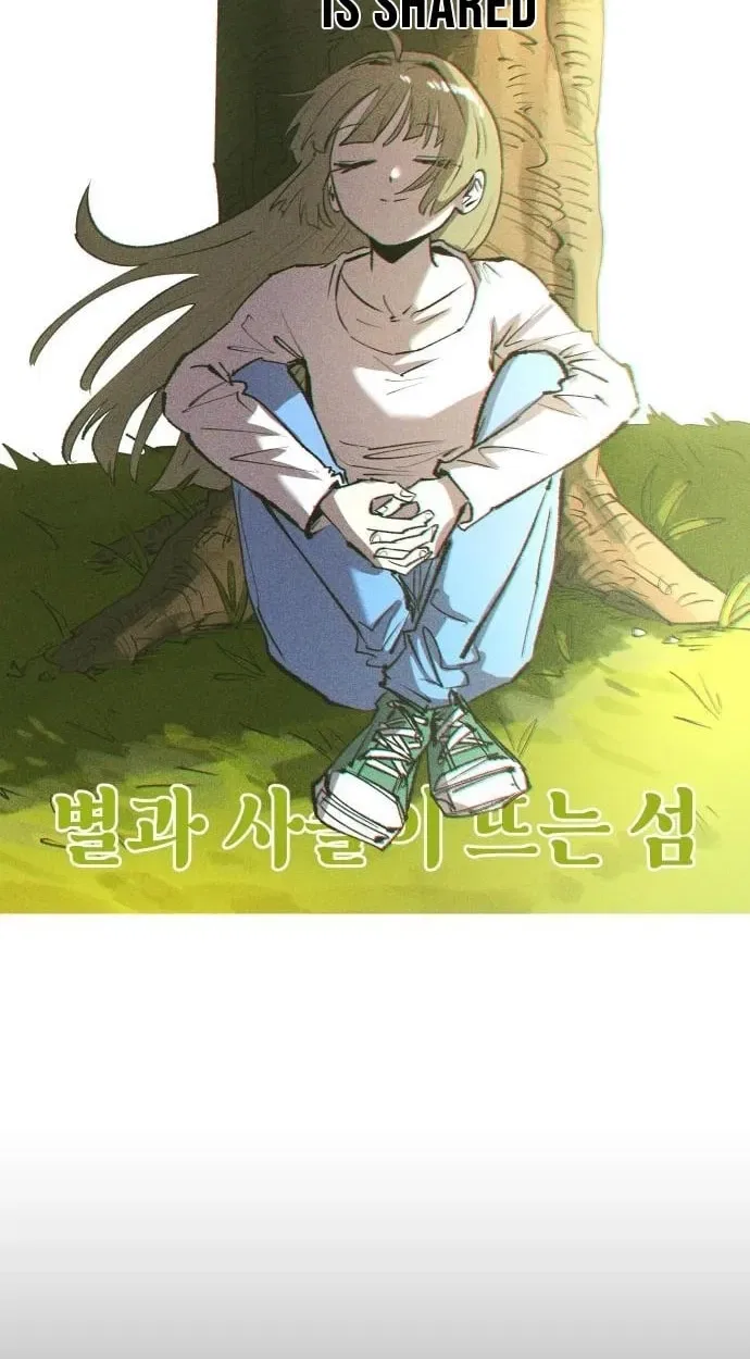 The Island Where Stars and Chains Rise Chapter 65 – Page 51