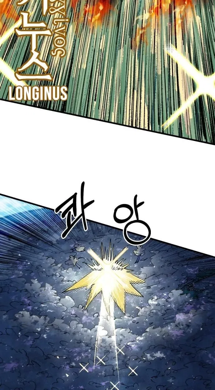 The Island Where Stars and Chains Rise Chapter 65 – Page 64