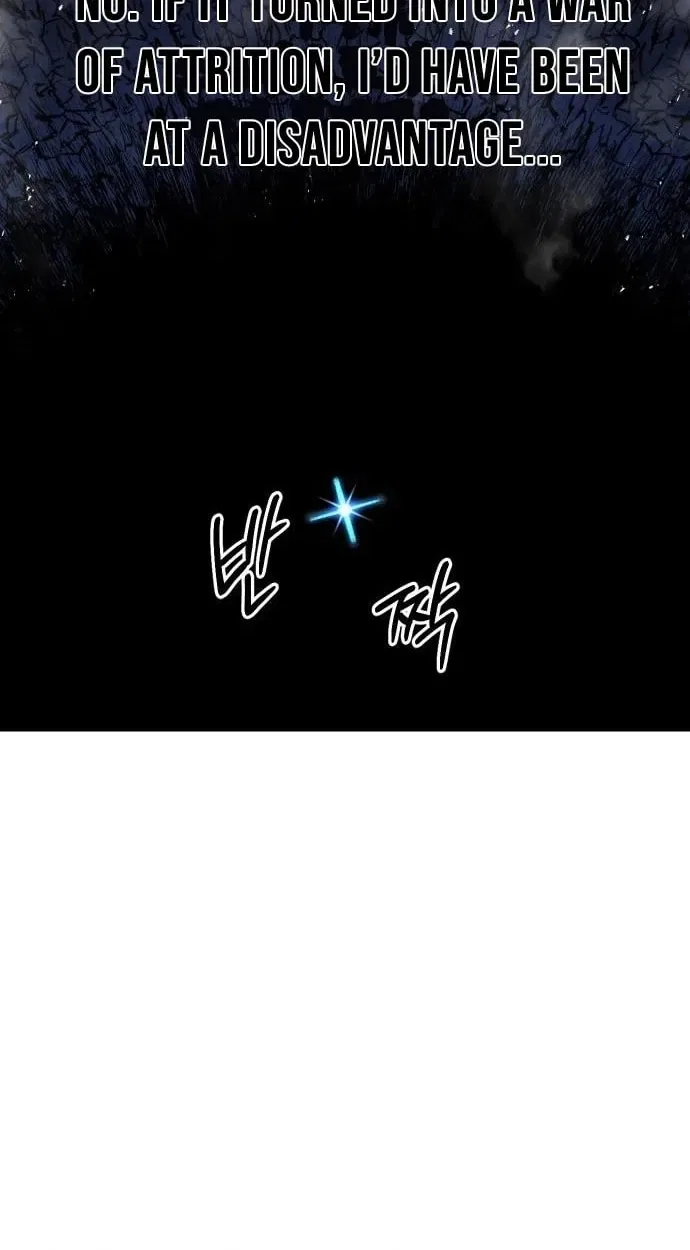 The Island Where Stars and Chains Rise Chapter 65 – Page 86