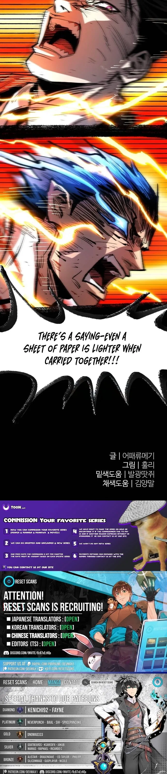The Island Where Stars and Chains Rise Chapter 52 – Page 29