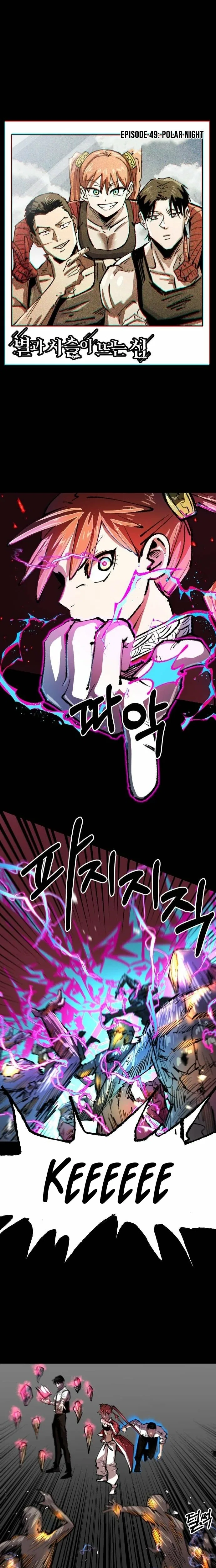 The Island Where Stars and Chains Rise Chapter 49 – Page 3