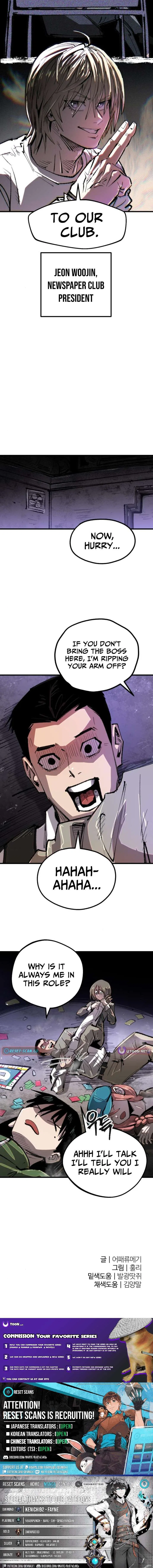 The Island Where Stars and Chains Rise Chapter 42 – Page 13
