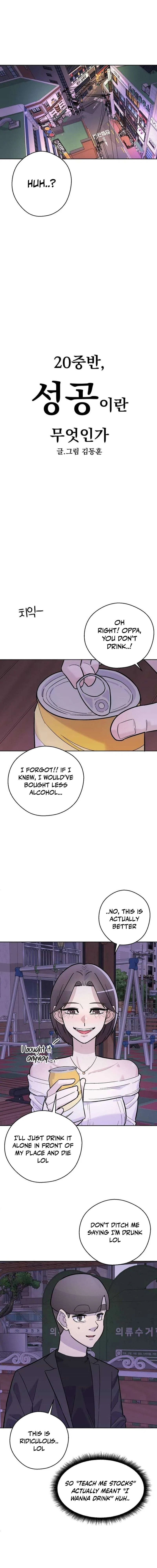 Mid-Twenties, What Is Success? Chapter 18 – Page 3