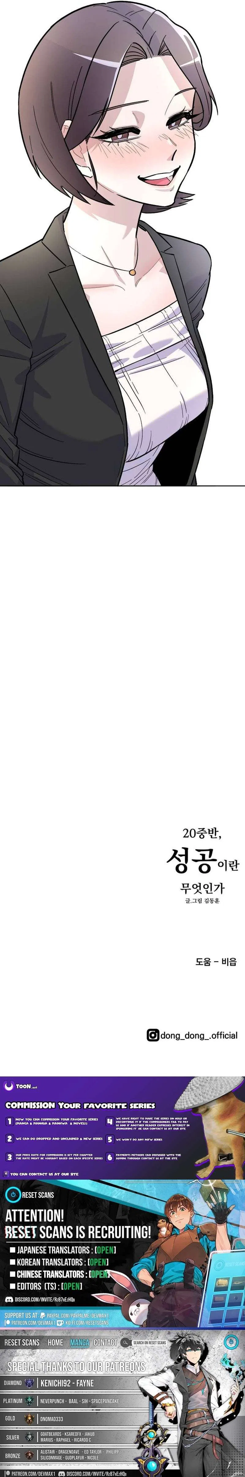 Mid-Twenties, What Is Success? Chapter 18 – Page 19