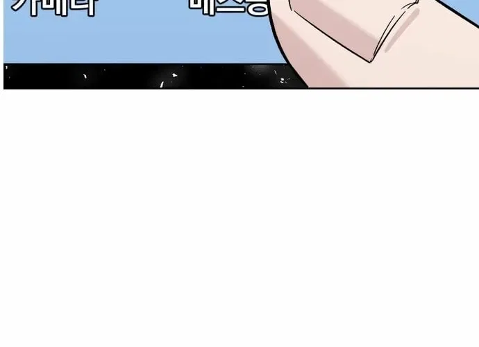 Mid-Twenties, What Is Success? Chapter 13 – Page 88