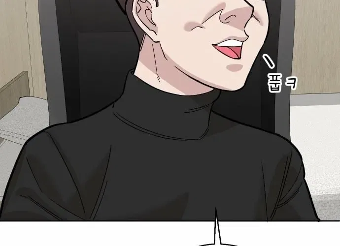 Mid-Twenties, What Is Success? Chapter 11 – Page 52