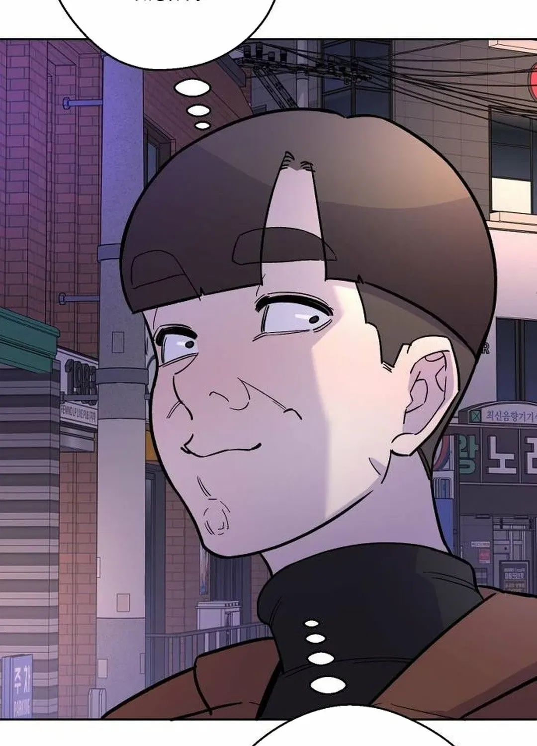 Mid-Twenties, What Is Success? Chapter 10 – Page 11