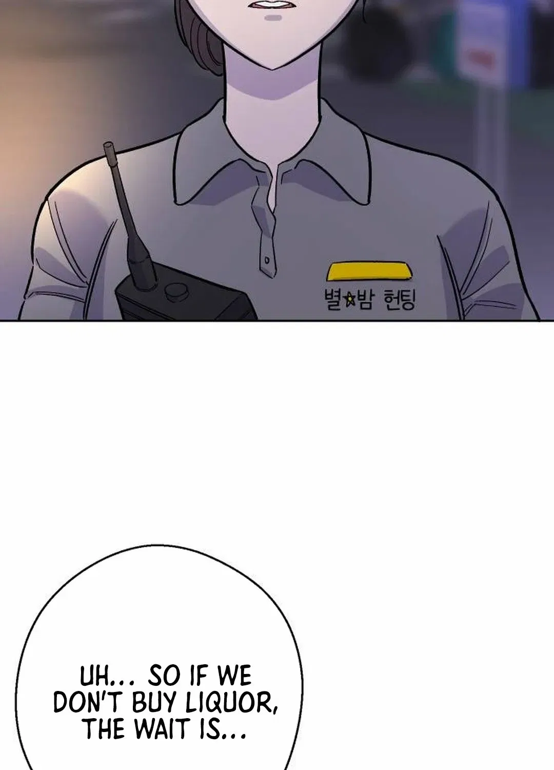 Mid-Twenties, What Is Success? Chapter 10 – Page 17