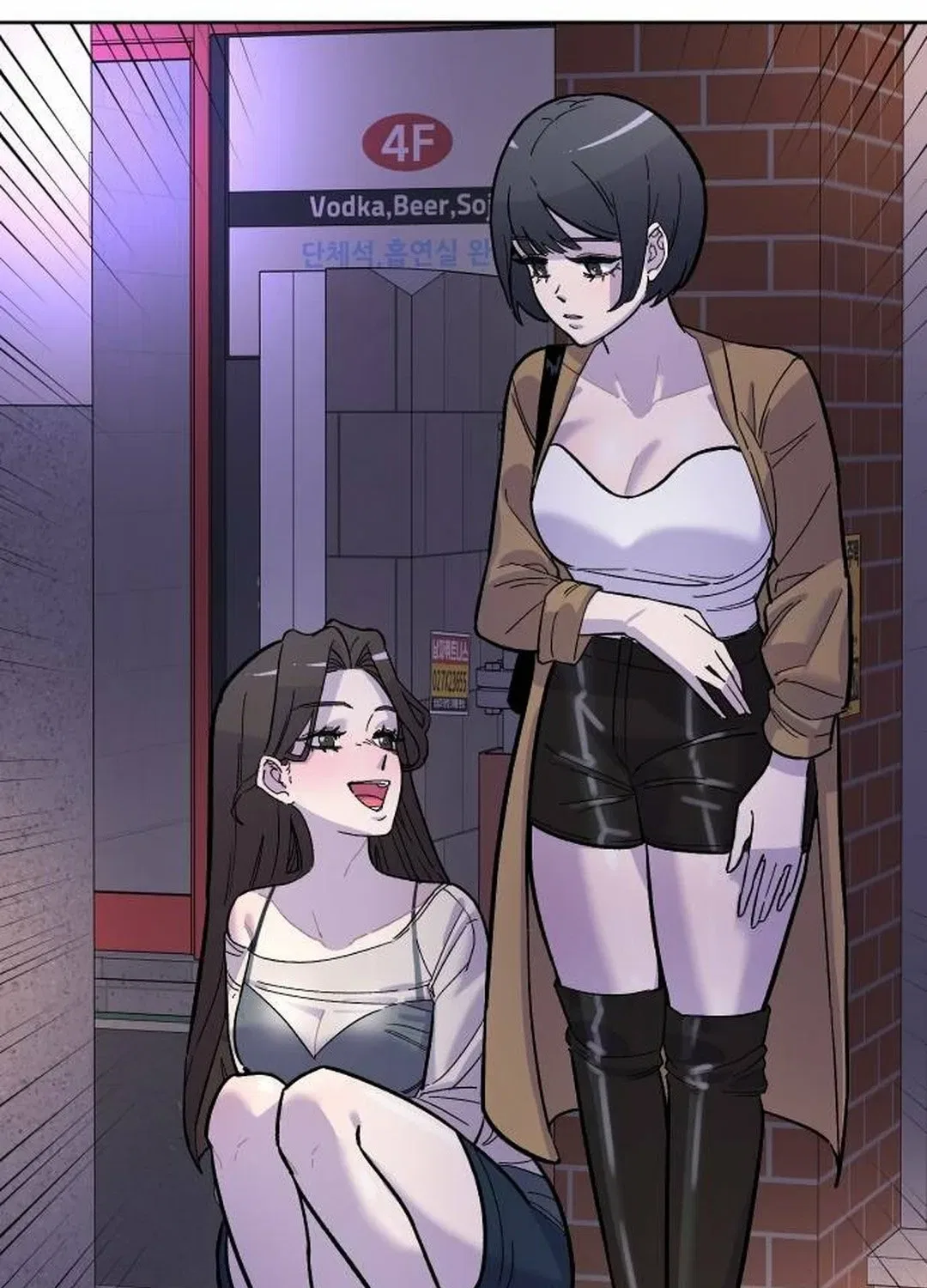 Mid-Twenties, What Is Success? Chapter 10 – Page 30