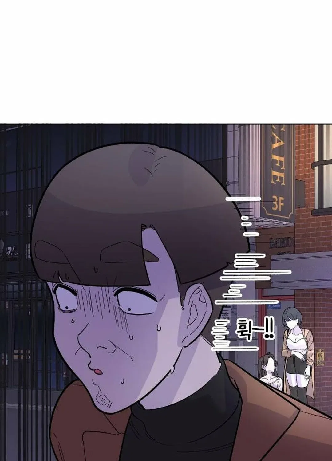 Mid-Twenties, What Is Success? Chapter 10 – Page 32