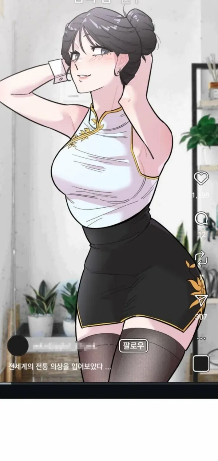 Mid-Twenties, What Is Success? Chapter 8 – Page 62