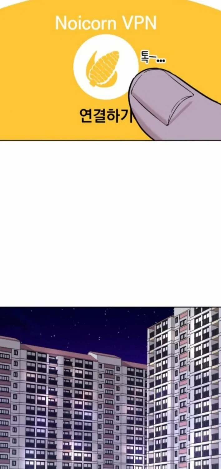 Mid-Twenties, What Is Success? Chapter 8 – Page 66