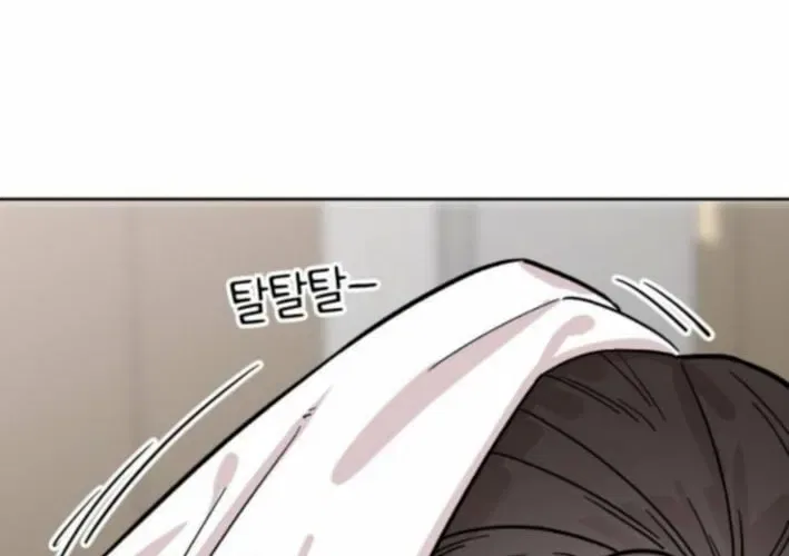 Mid-Twenties, What Is Success? Chapter 8 – Page 88