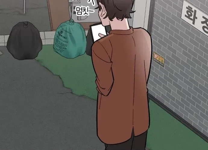 Mid-Twenties, What Is Success? Chapter 7 – Page 24