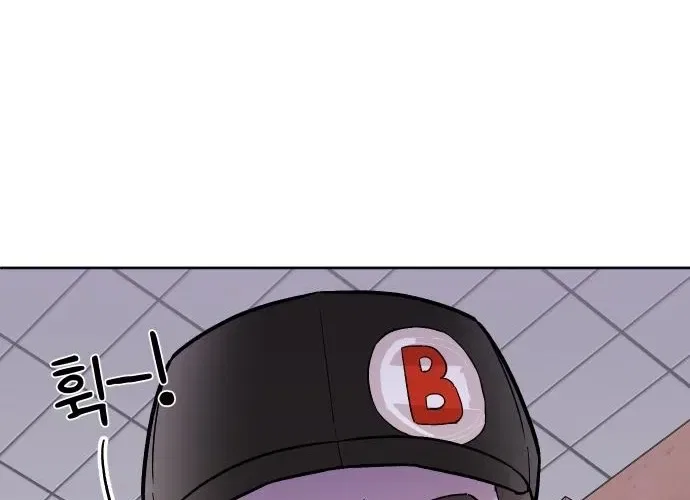 Mid-Twenties, What Is Success? Chapter 6 – Page 48