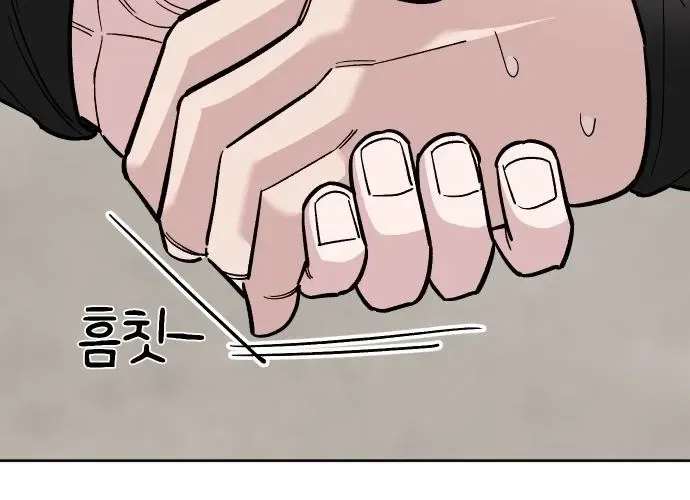 Mid-Twenties, What Is Success? Chapter 6 – Page 72