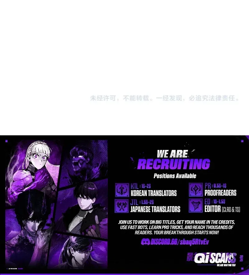I Became a God Devouring Souls at the Crematorium Chapter 10 – Page 9