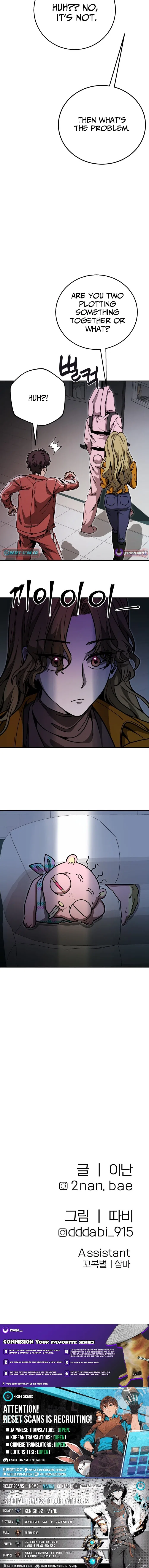 Cute War Chapter 19 – Page 21
