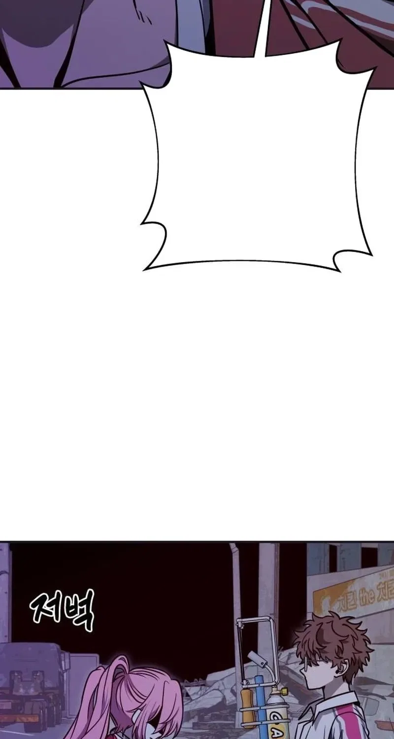 Cute War Chapter 13 – Page 24