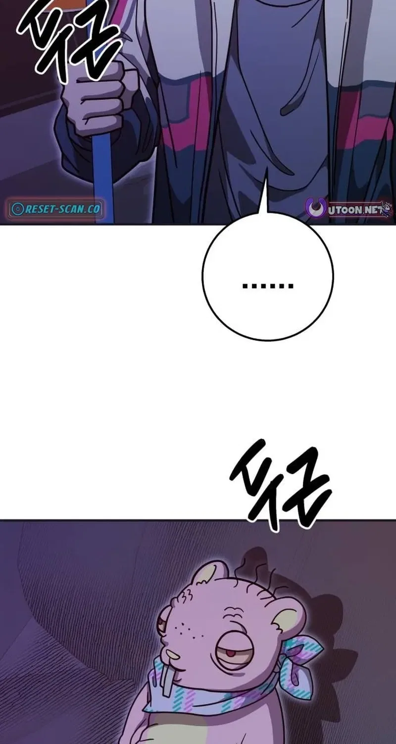 Cute War Chapter 13 – Page 94