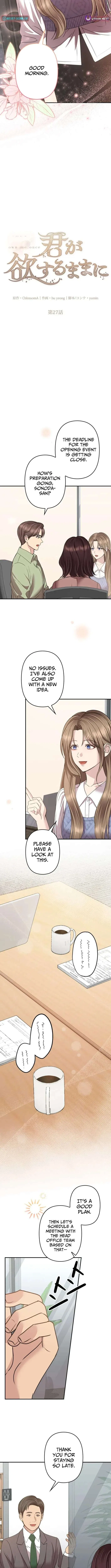 Let Me Have You Once Chapter 27 – Page 2