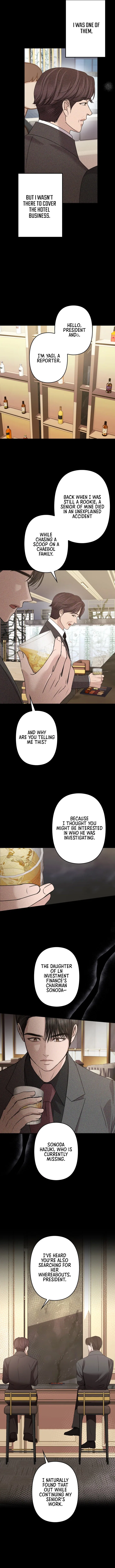 Let Me Have You Once Chapter 25 – Page 11