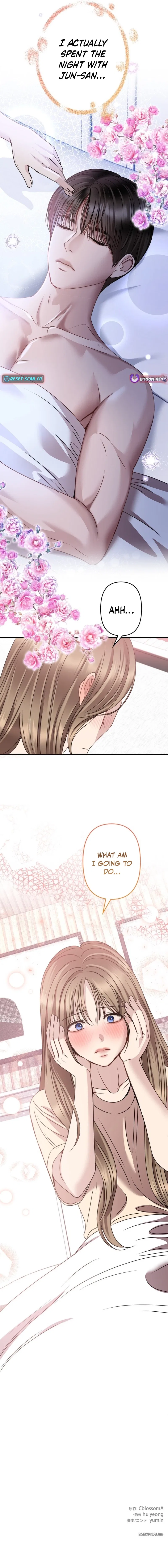 Let Me Have You Once Chapter 24 – Page 15