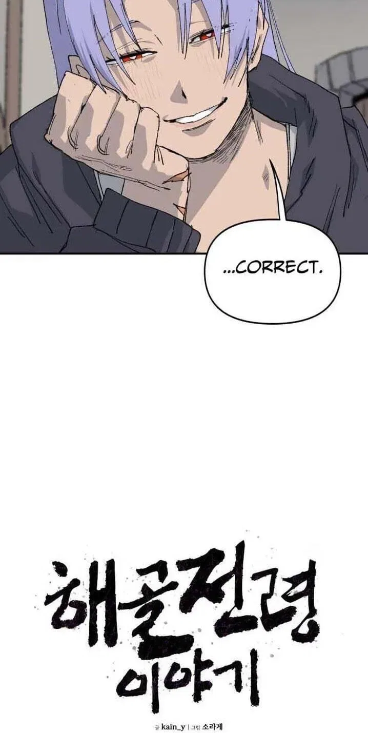 The Tale Of The Skeleton Messenger Chapter 41 – Page 23