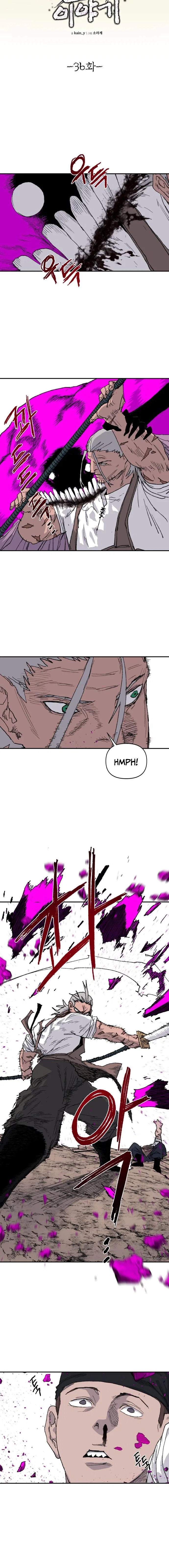 The Tale Of The Skeleton Messenger Chapter 36 – Page 5