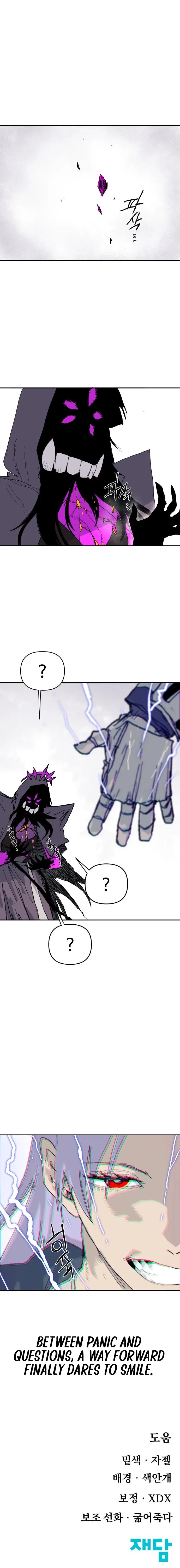 The Tale Of The Skeleton Messenger Chapter 36 – Page 30