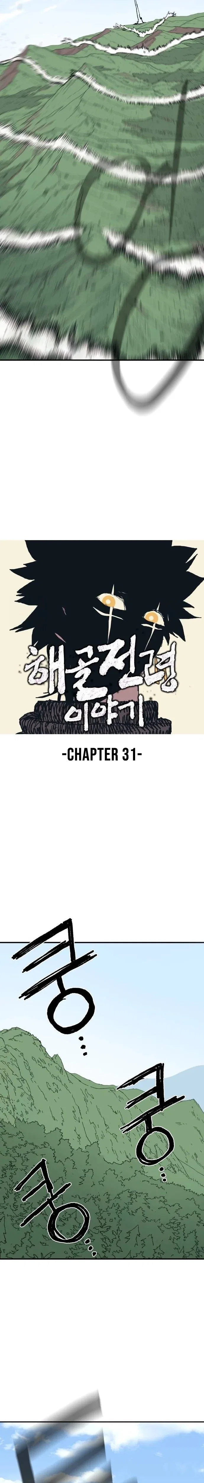 The Tale Of The Skeleton Messenger Chapter 31 – Page 3