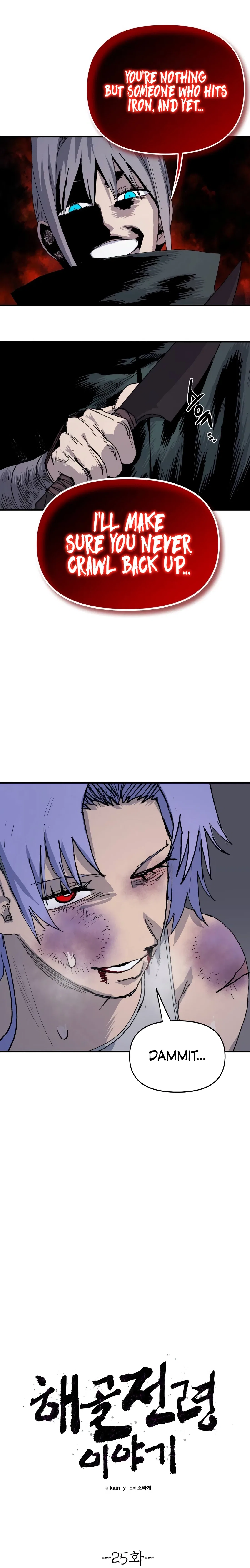 The Tale Of The Skeleton Messenger Chapter 25 – Page 17