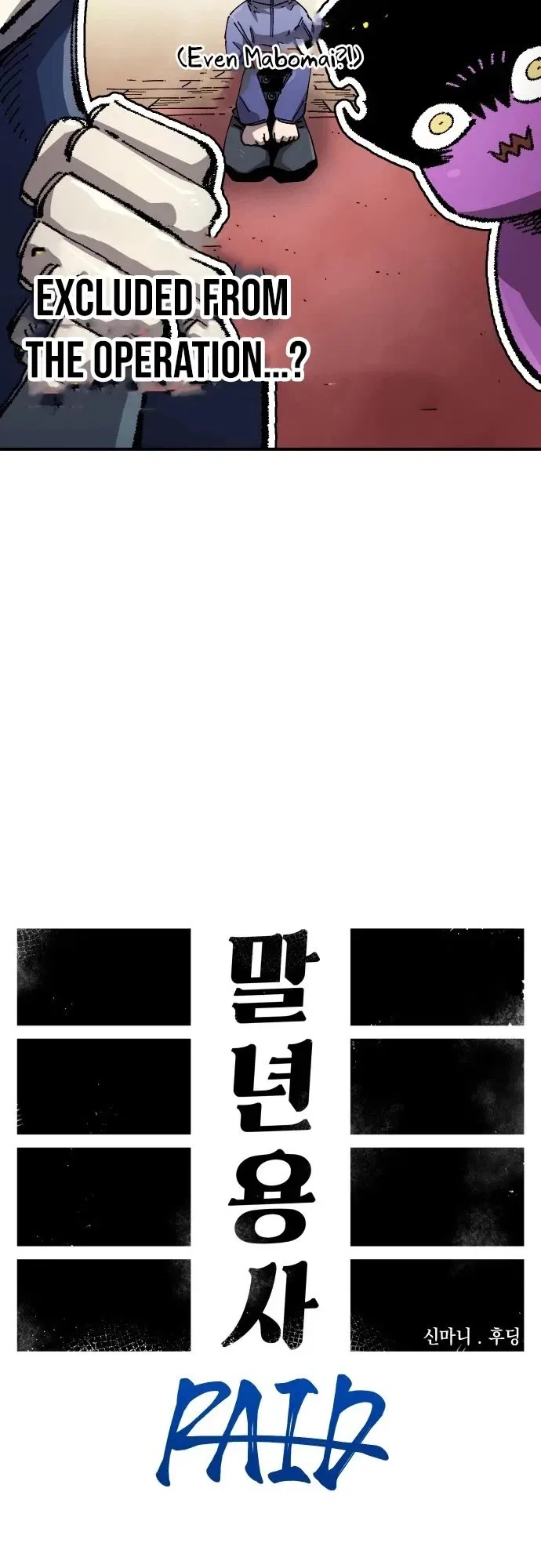 Reincarnation of the Veteran Soldier Chapter 194 – Page 14