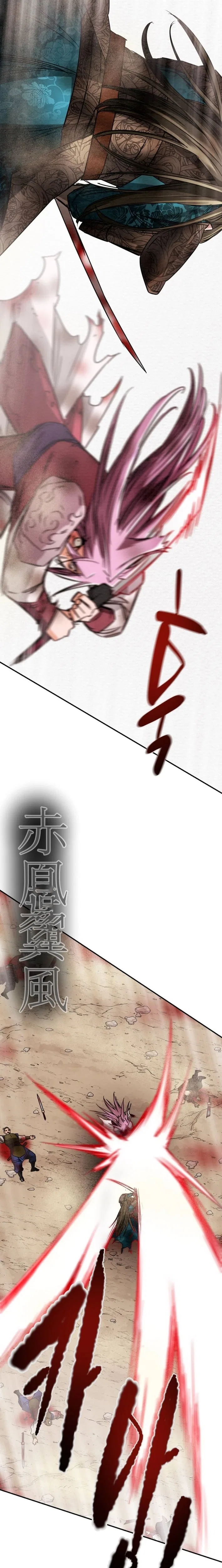 Heavenly Moon Chapter 261 – Page 11