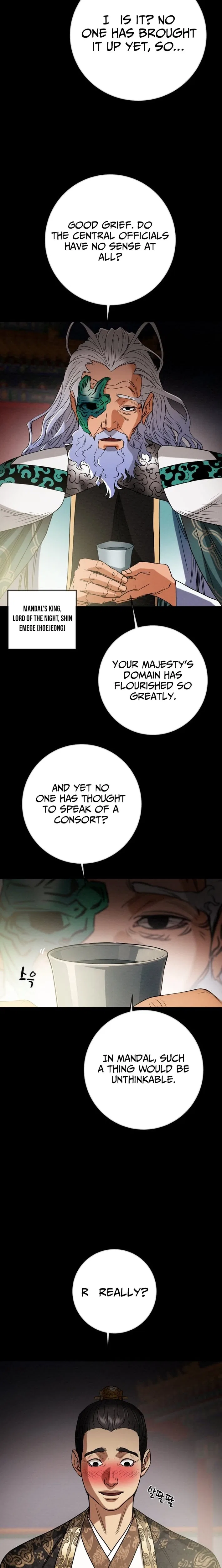 Heavenly Moon Chapter 261 – Page 20