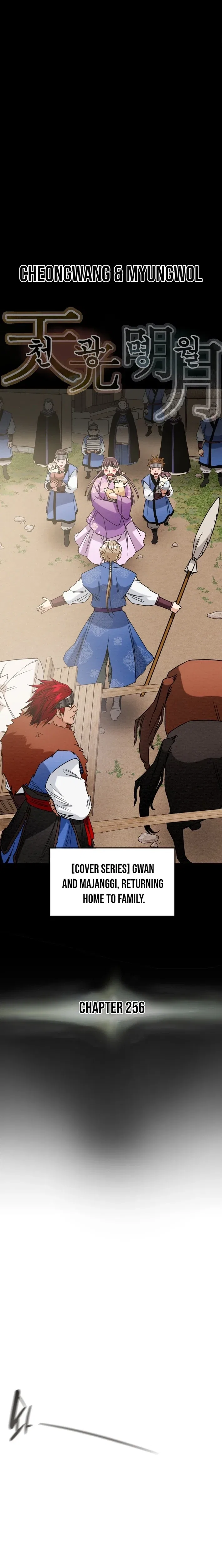 Heavenly Moon Chapter 256 – Page 4