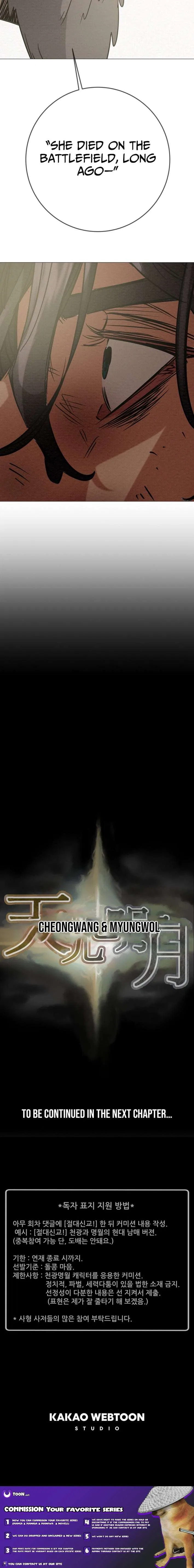 Heavenly Moon Chapter 255 – Page 24