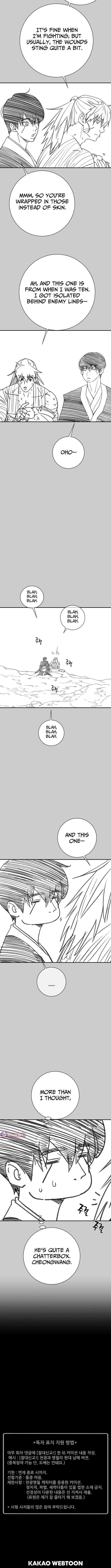 Heavenly Moon Chapter 251 – Page 19