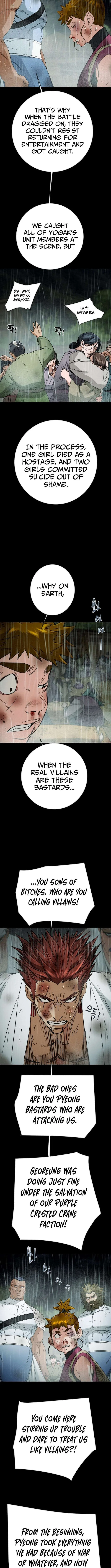 Heavenly Moon Chapter 248 – Page 13