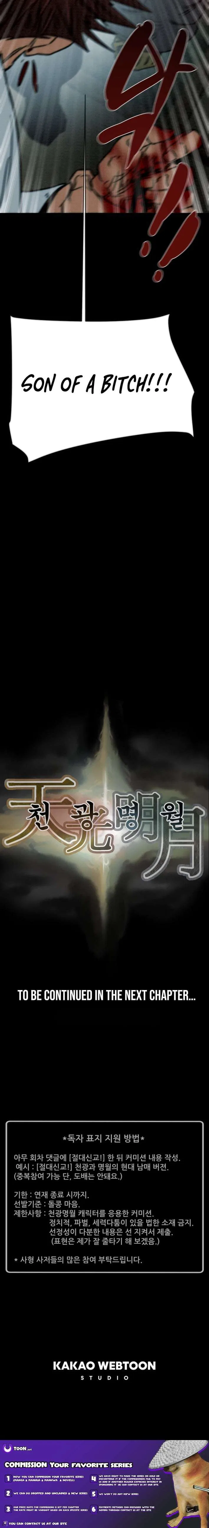Heavenly Moon Chapter 247 – Page 23